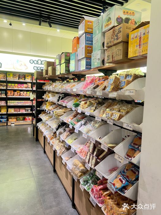零食矿工(东湖店)图片