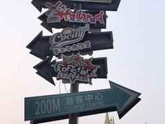 -泉城欧乐堡梦幻世界