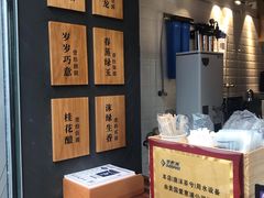 -唐沫茶兮(仓山万达金街店)