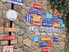 -东方之珠洗浴休闲广场(南开店)