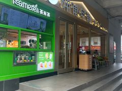 -呷哺呷哺(虹口赤峰路店)