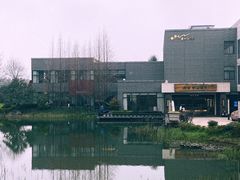 -天目湖涵田半山温泉