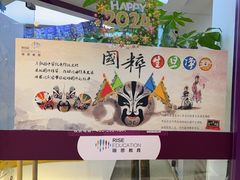 -瑞思英语·少儿英语启蒙(和平·国际商场示范校区)