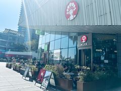 -壹海城ONE MALL