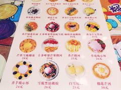 菜单-甜心妈妈·榴莲星级糖水(北京路总店)
