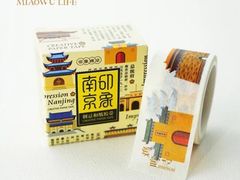 -秦淮礼物(贡院街店)