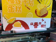 -百佳永辉超市(福田星河店)