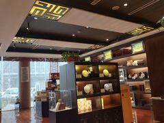 -七彩云南庆沣祥茶庄(金融街店)