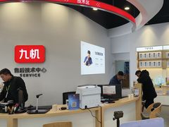-九机·手机电脑数码(毕节招商花园店)