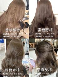 -苏豪美发S A L O N烫发染发