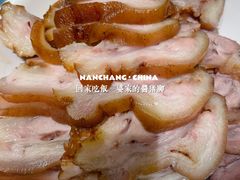 -回家吃饭·地道南昌菜(建德观总店)