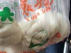 -袁大头包子(光华路店)