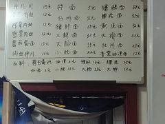 -胖子饭店(兴学弄店)