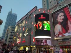 -远大购物中心(南岗店)