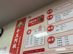 -阿秋牛排(湖心街店)