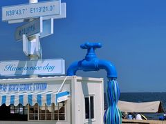 -南戴河国际娱乐中心