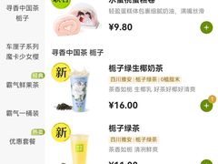 -奈雪的茶(亨特国际广场店)