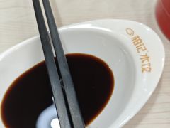 -柏记水饺永泰城店