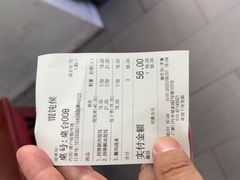 -馄饨侯(广渠门店)