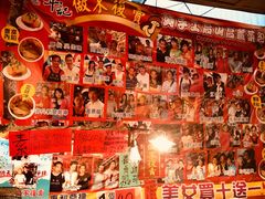 -伊达邵码头(德化社码头)