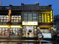 -咬不得高祖生煎·简餐(高银街店)