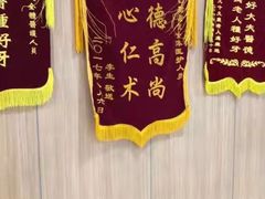 -好大夫口腔(广州店)