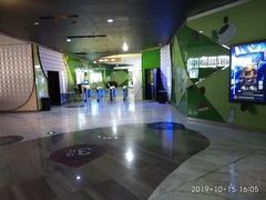 -幸福蓝海国际影城(苏州凤凰店)