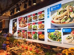 -必点海鲜·鲅鱼水饺(鞍山西道店)