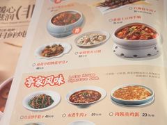 -荷花亭·湖北融合菜(中商广场店)
