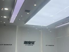 -潮童星少儿模特形体培训(郑州总校)