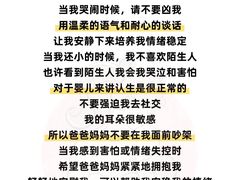 -婴智贝佳蒙特梭利早教托育中心(杨浦店)