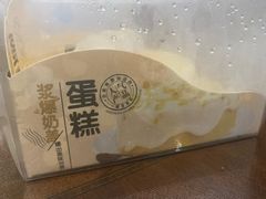 -BreadTalk面包新语·烘焙蛋糕(中心书城店)