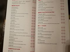 菜单-海航大厦万豪酒店彩海轩中餐厅(霄云路店)