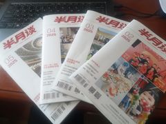 -青岛银行(济南泺源支行)