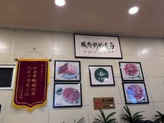 -百友顺涮肉城(故城东路店)