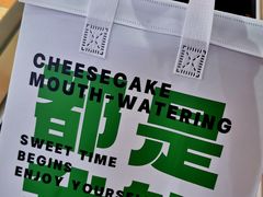 -CAKE BOSS 蛋糕老板(西单君太百货店)