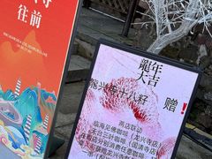 -紫阳古街
