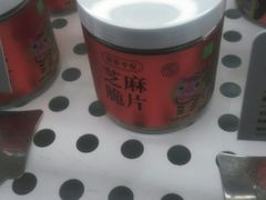 岁岁平安芝麻脆片-奈雪的茶(沙坪坝印象汇店)