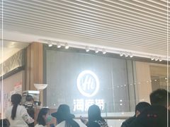 -海底捞火锅(万科广场店)