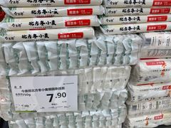 -河北医科大学第四医院(本部)