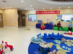 -爱威盛亲子俱乐部·纽约国际早托中心