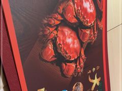 -鼎泰丰(当代商城店)