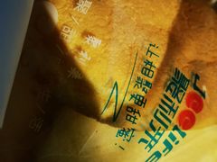 -聚利来食品(南戴河店)