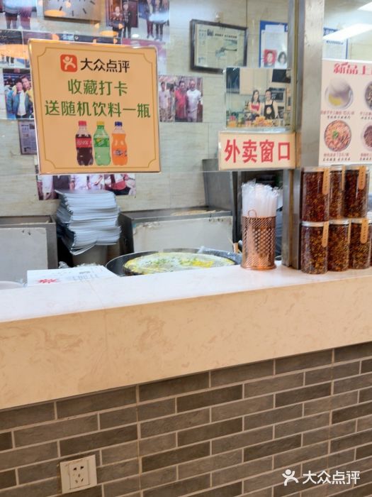 清真·二嫂子煎饼果子(鼓楼旗舰形象店)图片