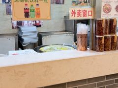 -清真·二嫂子煎饼果子(鼓楼旗舰形象店)