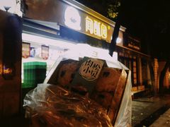 门面-鲍师傅糕点(春熙路店)