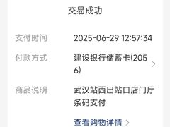 -仟吉KenGee(武汉高铁站店)