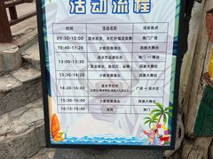 -呀路古热带植物园