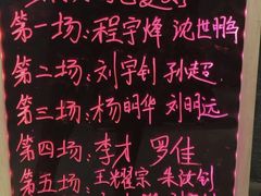 -嘻哈包袱铺(交道口店)