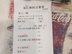 -东江渔村·古典园林·30年粤菜老字号(太和店)